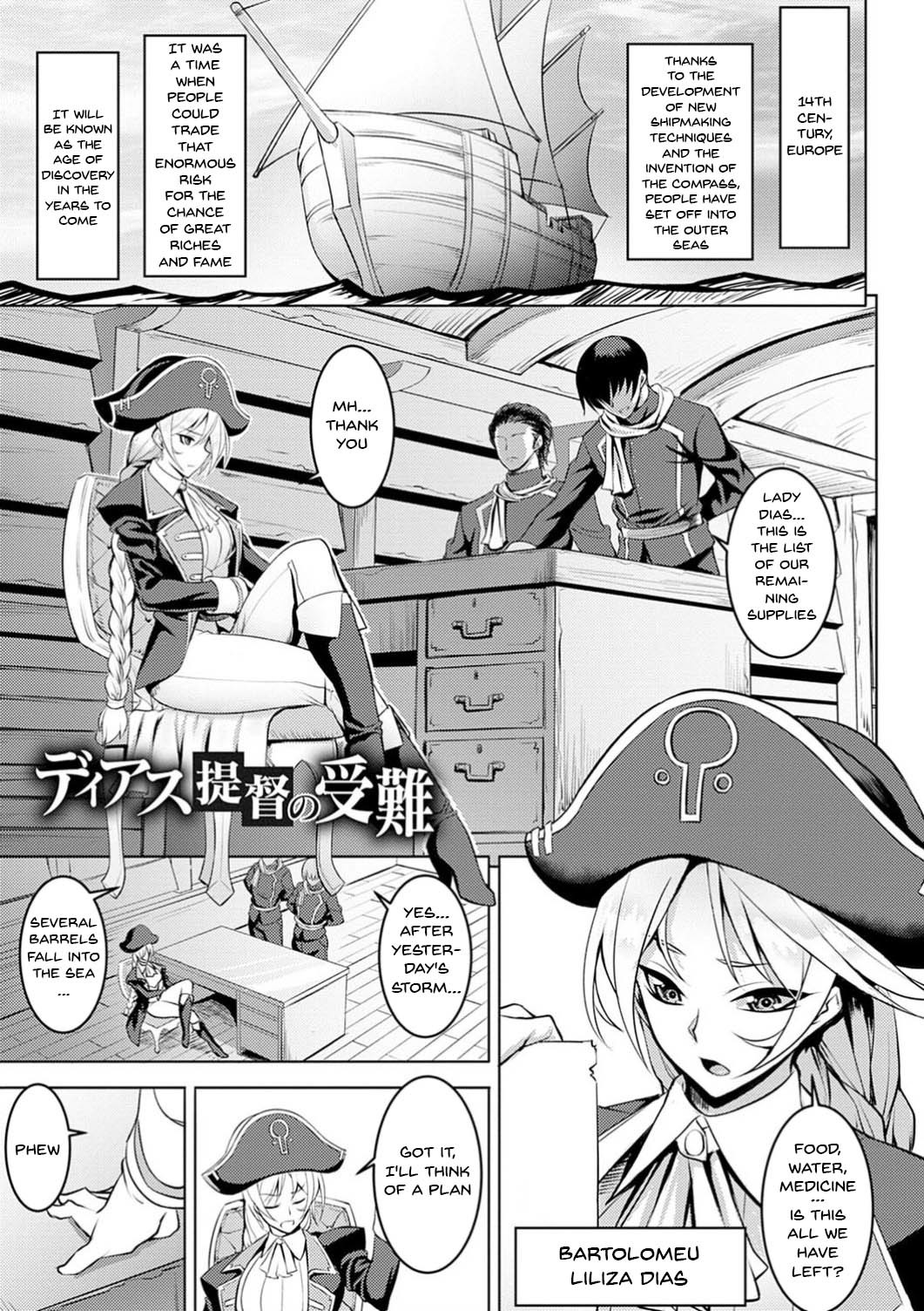 Hentai Manga Comic-Labyrinth of Indecency-Chapter 8-1